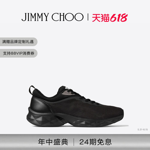 JIMMYCHOO/时尚拼接休闲跑步鞋