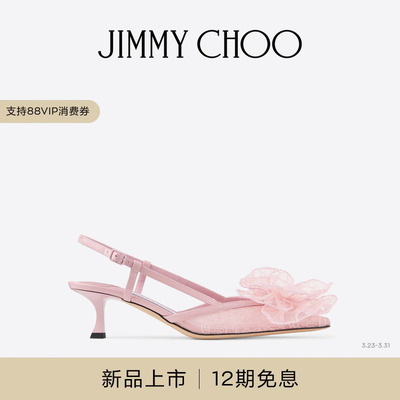 JIMMYCHOO/蕾丝花束蕾丝露跟鞋