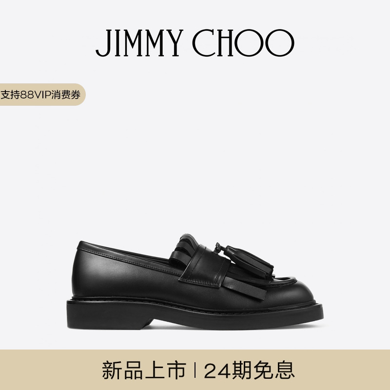 [2025冬季系列]JIMMY CHOO/BUFF FRINGE LOAFER 男士 黑色乐福鞋