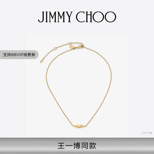 JIMMYCHOO/金色细链项链