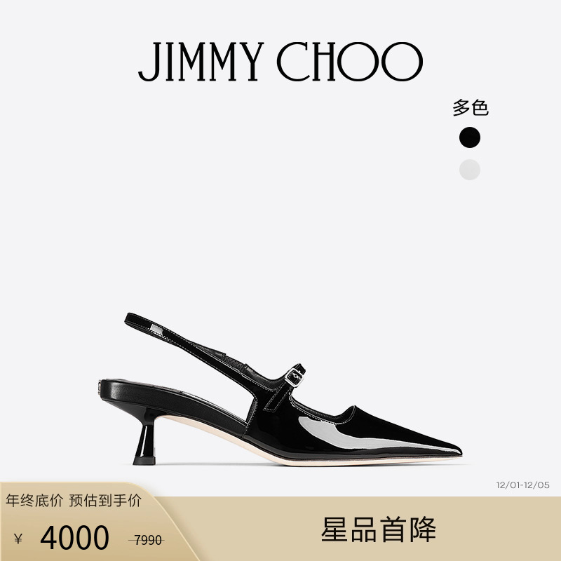 JIMMYCHOO/DIDI黑漆皮尖头高跟