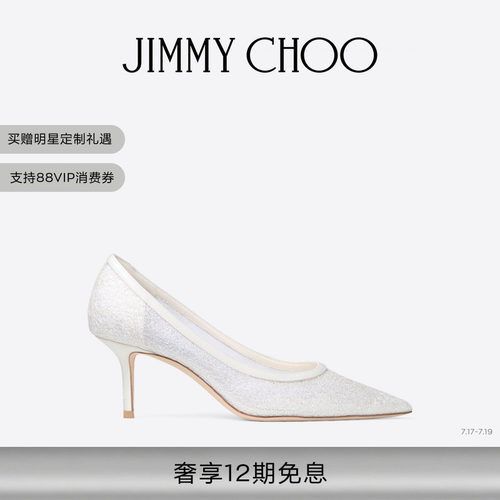 [2026夏季系列]JIMMY CHOO/LOVE 65女士棉花糖闪粉高跟鞋婚鞋单鞋