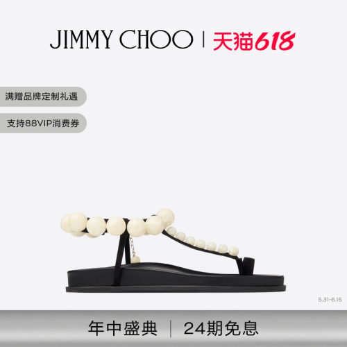 JC珍珠状装饰绒面革凉鞋