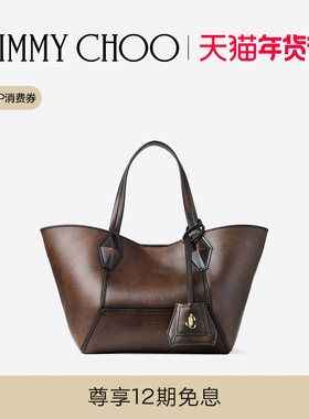 [新年礼物]JIMMY CHOO/DIAMOND TOTE S女干邑色光滑牛皮革托特包