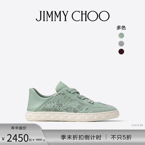 JIMMYCHOO/女士蕾丝低帮休闲鞋