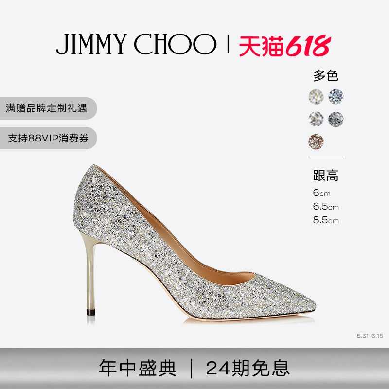 [24期免息]JIMMY CHOO/ROMY/LOVE 女士经典闪粉浅口高跟鞋婚鞋JC