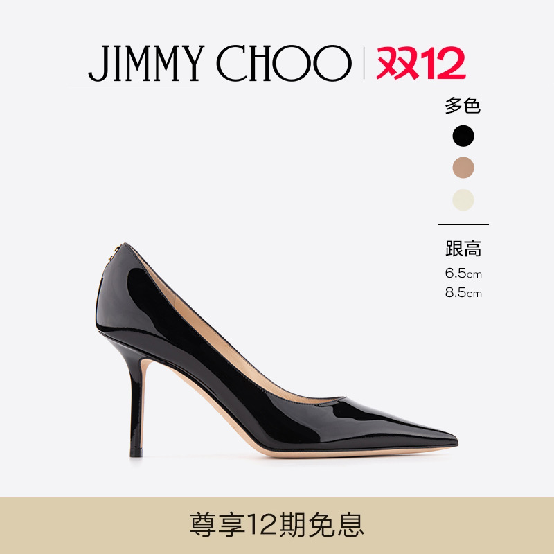 JIMMYCHOO/LOVE尖头细跟高跟鞋