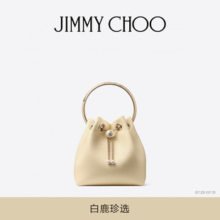 CHOO BON 白鹿珍選 女士 珍珠開合飾拼酪乳色機車皮包 JIMMY