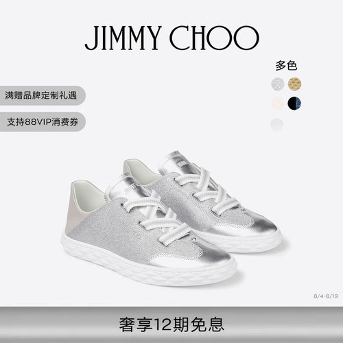 JIMMYCHOO/薄底德训休闲鞋