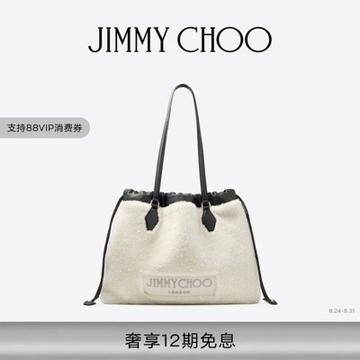 JIMMYCHOO/女士抽绳式托特包