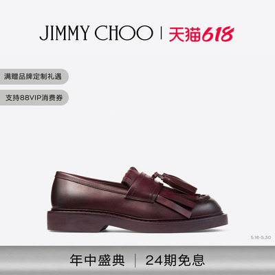 JIMMYCHOO/男士牛皮革乐福鞋