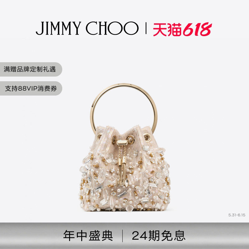 JIMMY CHOO/BON BON 女士 不规则串珠刺绣饰缎面桶包