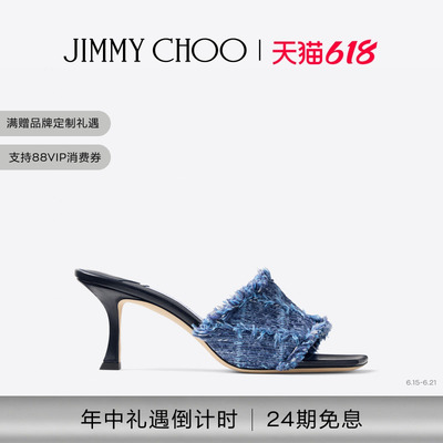 [2026夏季系列]JIMMY CHOO/ALEXIA 70女士十字纹凉鞋穆勒鞋