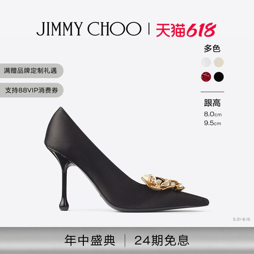 JIMMYCHOO/IXIA滴跟高跟鞋