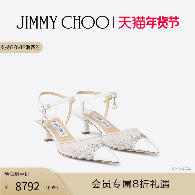[会员专属8折礼遇]JIMMY CHOO/AREN SB 45女士水晶网布露跟婚鞋,女鞋,浅口单鞋,淘宝优惠券,粉丝福利购,淘宝优惠卷