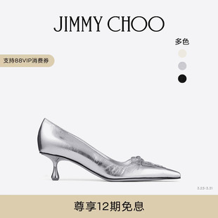 女士皮革绑带饰滴跟鞋 JIMMY SCARLETT CHOO