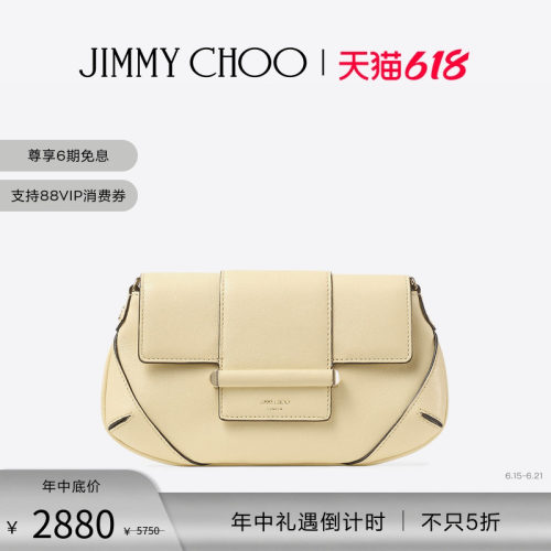 JIMMYCHOO/酪乳色皮质单肩包
