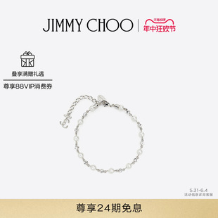 PEARL 女士银色脚链JC JIMMY CHOO ANKLET 618礼遇 CRYSTAL