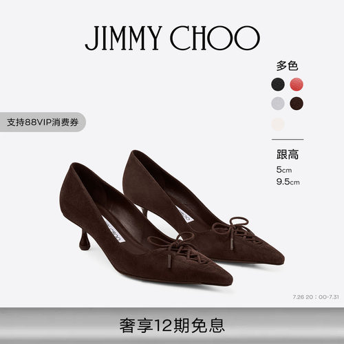 JIMMYCHOO/SCARLETT绒面高跟鞋