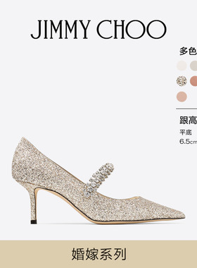 [圣诞礼物]JIMMY CHOO/BING PUMP 女士水晶饰带尖头单鞋玛丽珍JC