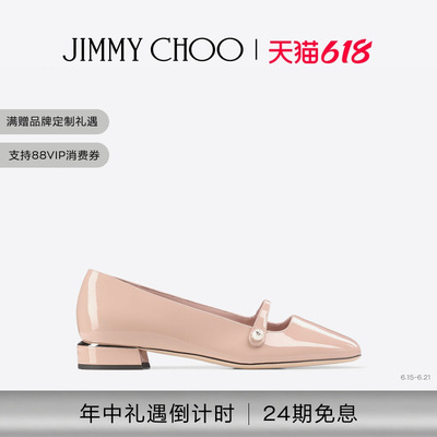 JIMMYCHOO/蕾丝芭蕾舞低跟鞋