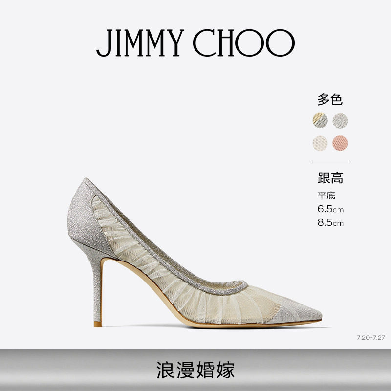 [礼物][热销经典]JIMMY CHOO/LOVE 女士网纱仙女鞋单鞋婚鞋JC