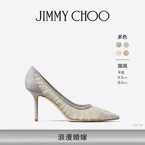JIMMYCHOO/LOVE单鞋婚鞋