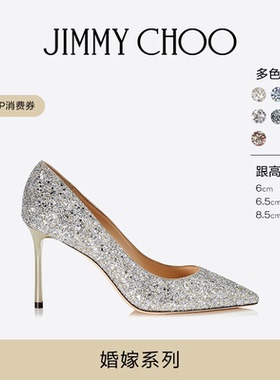 JIMMY CHOO/ROMY/LOVE 女士经典闪粉浅口高跟鞋婚鞋JC