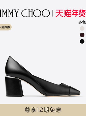 [新年礼物]JIMMY CHOO/JENSON 65女士 黑色漆皮拼皮革高跟鞋