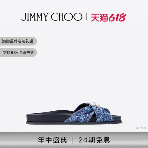 JC/RAFIFLAT十字纹丹宁平底凉鞋