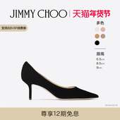 LOVE 女日常通勤尖头浅口高跟鞋 JIMMY CHOO 新年礼物 热销经典