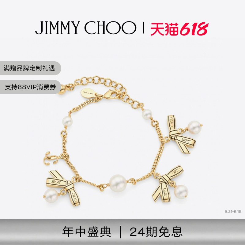 [24期免息]JIMMY CHOO/MULI CHARM RINNON BRACELET女士吊坠手链
