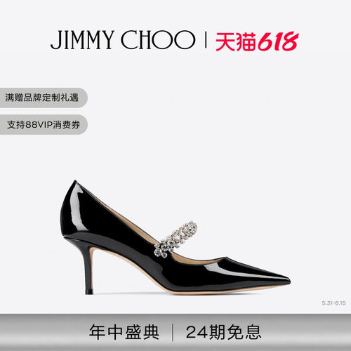 JIMMYCHOO/BINGPUMP65高跟鞋