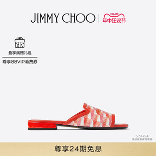 NAKO JIMMY CHOO 度假系列 FLAT 女士椒红色平底外穿拖鞋 夏季
