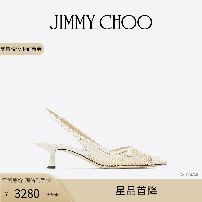 JIMMYCHOO/AMITA45高跟鞋