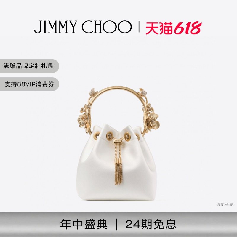 [24期免息]JIMMY CHOO/BON BON 女士花卉饰手提包JC