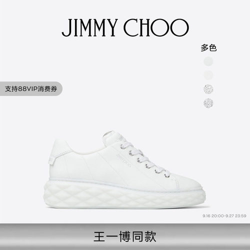JIMMYCHOO/DIAMOND运动鞋