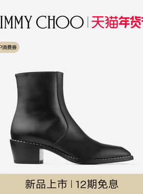 [新年礼物]JIMMY CHOO/WILDER BOOT 男士 金属饰牛皮革踝靴