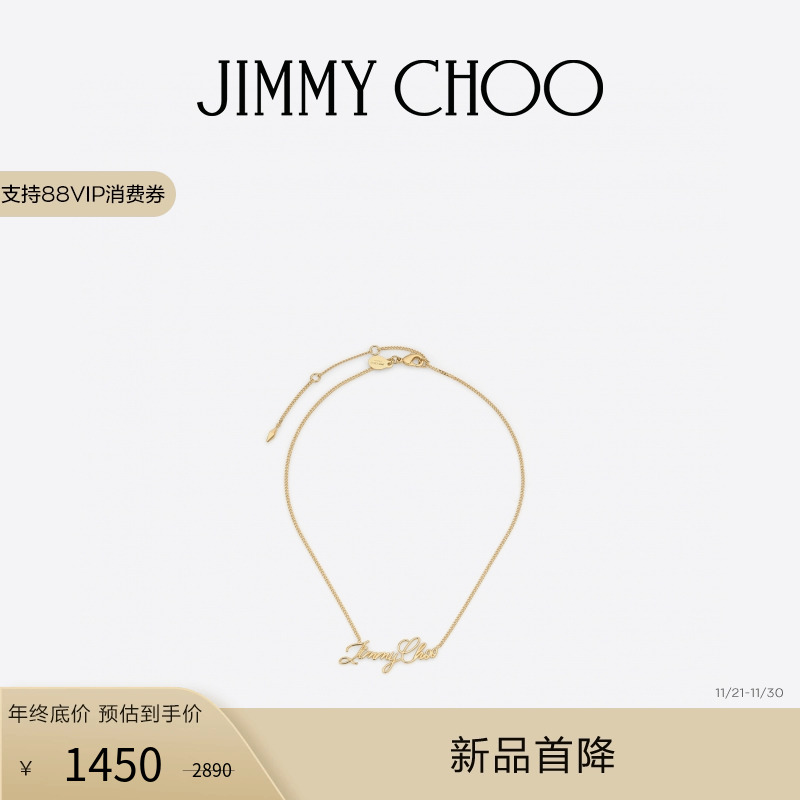 JIMMYCHOO/花体字饰项链