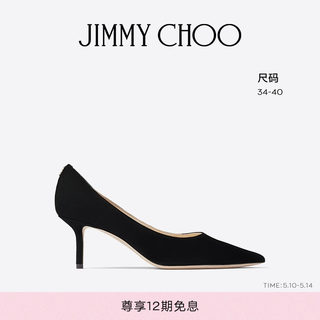 [经典款]JIMMY CHOO/LOVE 65 女士日常通勤绒面浅口高跟鞋JC