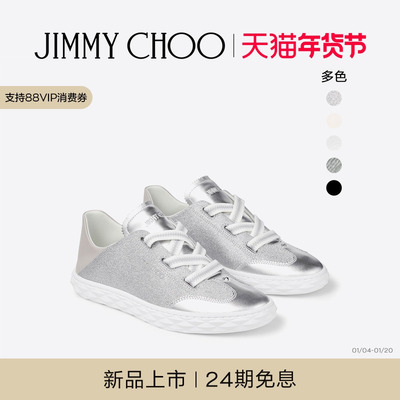 JIMMYCHOO/薄底德训休闲鞋