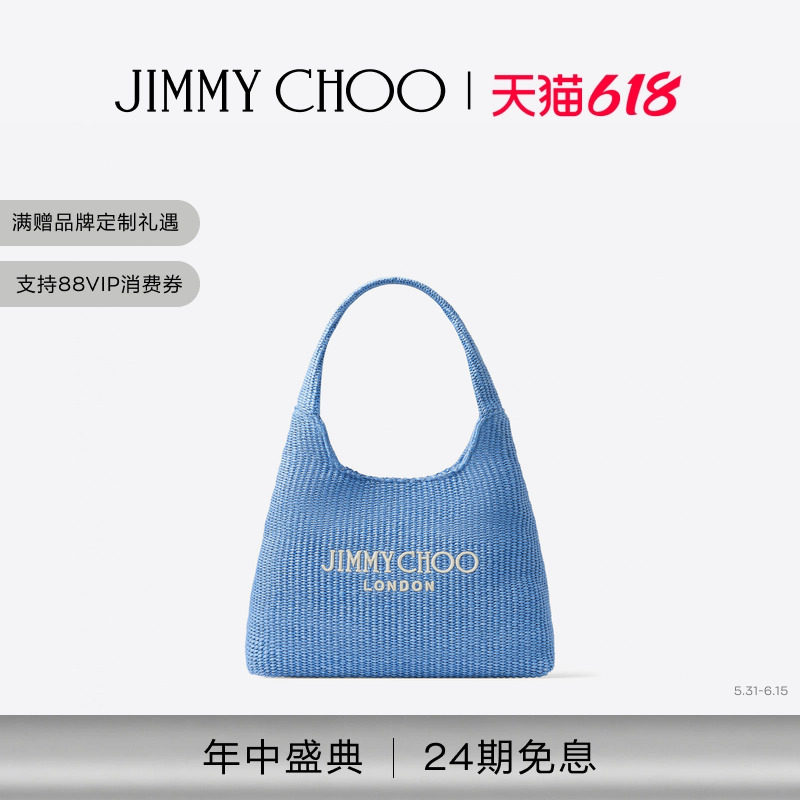 [RIVIERA夏季度假系列]JIMMY CHOO/BEACH DIAMOND HOBO女士单肩包