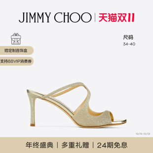 JIMMY CHOO ANISE 女士金属风闪粉方头穆勒高跟凉鞋 款 经典
