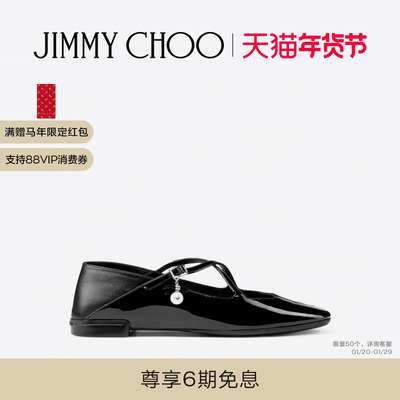 JIMMYCHOO/ELERI平底鞋