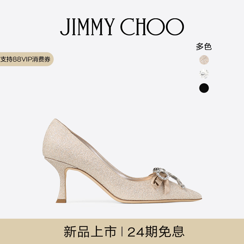 [2025冬季系列]JIMMY CHOO/AURIA 70 女士浅柔金色鱼籽闪粉高跟鞋