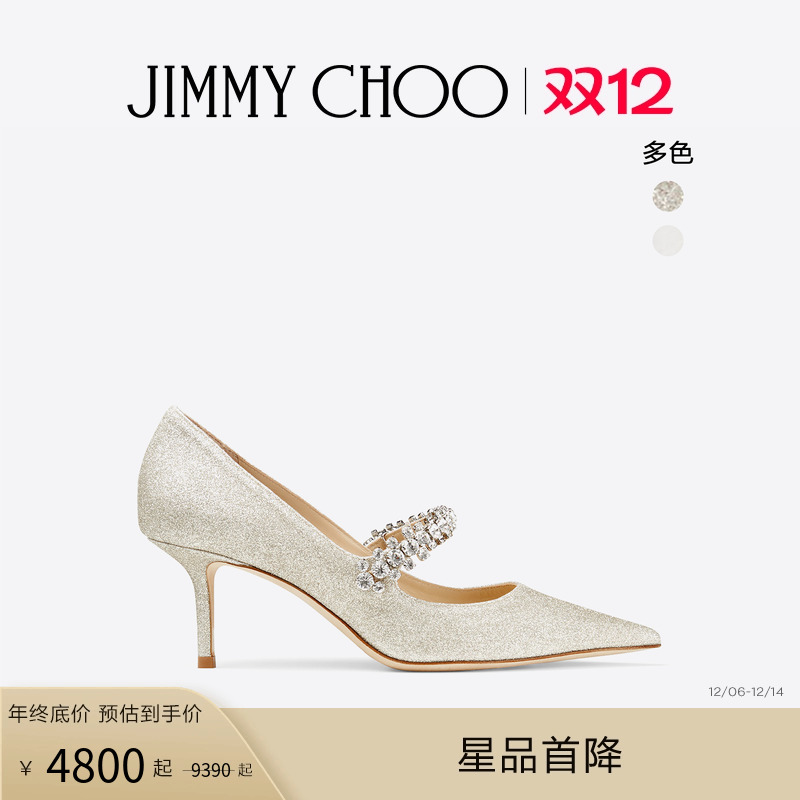 JIMMYCHOO/BINGPUMP闪粉高跟鞋