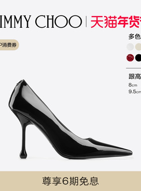 JIMMY CHOO/IXIA系列 女士尖头滴跟高跟鞋JC