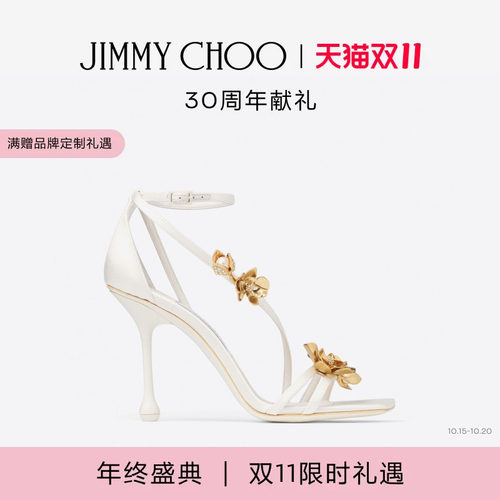 JIMMYCHOO/ZEA花卉饰凉鞋