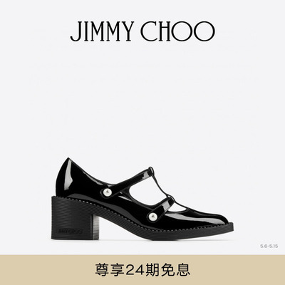 JIMMYCHOO/ADELINE漆皮高跟鞋