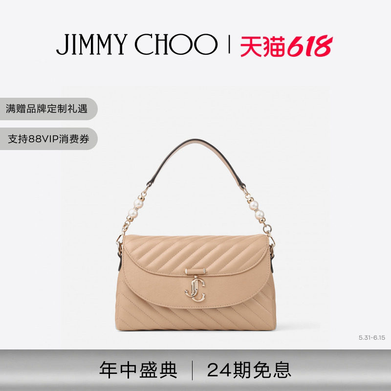 [24期免息]JIMMY CHOO/CURVE TOPHANDLE 女士 提手包